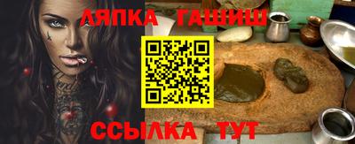 соль курить ск Берёзовский