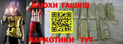 сатива Бийск