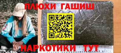 сатива Бийск