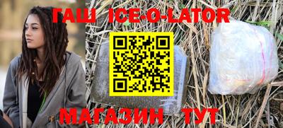 соль курить ск Берёзовский