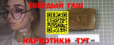 мефедрон VHQ Ипатово