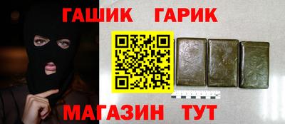 герыч Изобильный