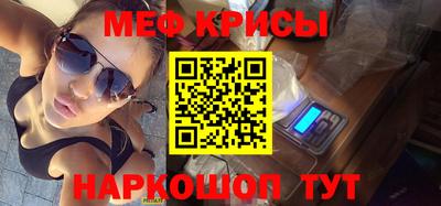 сатива Бийск