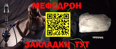 соль курить ск Берёзовский