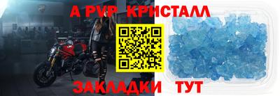 ешки Ирбит