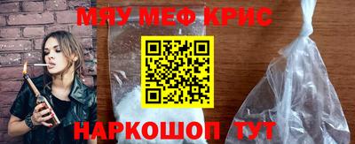 мефедрон VHQ Ипатово