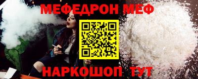 сатива Бийск