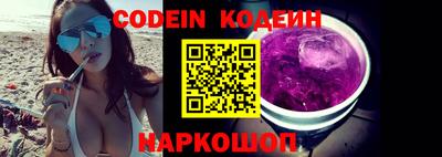 мефедрон VHQ Ипатово