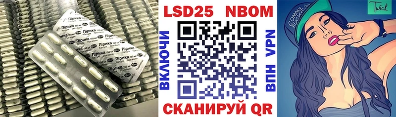 LSD-25 экстази кислота  купить  цена  Учалы 
