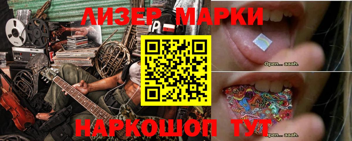 LSD-25 экстази кислота  LSD-25 экстази ecstasy  Учалы 