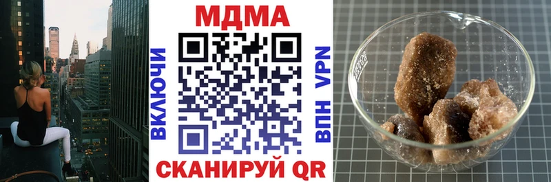 hydra вход  Учалы  MDMA VHQ 