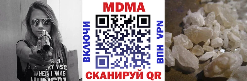 МДМА VHQ Учалы