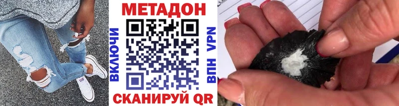 omg ссылка  Учалы  МЕТАДОН белоснежный 
