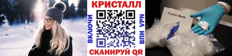 МЕТАМФЕТАМИН Methamphetamine  Учалы 