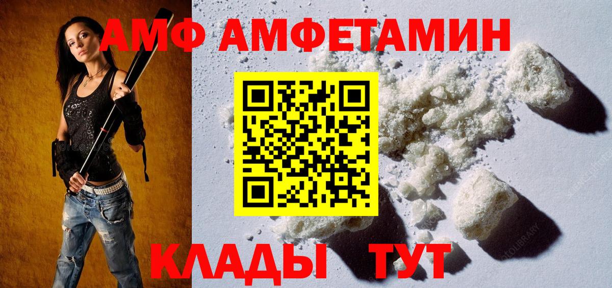 МЕТАМФЕТАМИН мет  Вход с VPN  МЕТАМФЕТАМИН мет  Учалы 