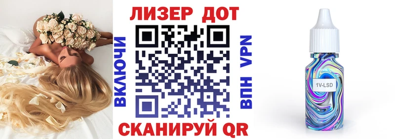 Наркотические марки 1500мкг  где купить   Учалы 