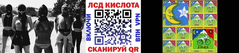 Марки NBOMe 1,5мг Учалы