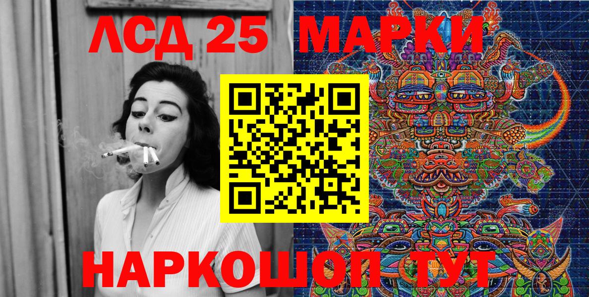 Учалы  Наркотические марки 1,8мг  где продают наркотики  Наркотические марки 1,8мг  Вход с VPN  Наркотические марки 