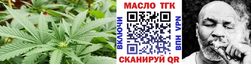 ТГК Wax  Учалы 