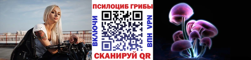 Галлюциногенные грибы мухоморы Учалы