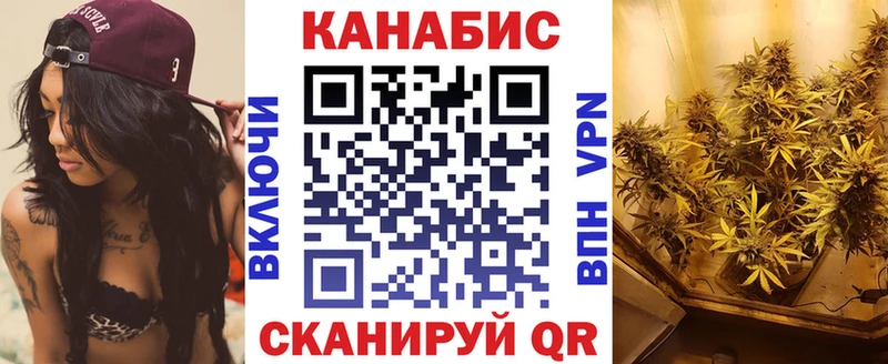 Марихуана Bruce Banner ОМГ ОМГ Учалы