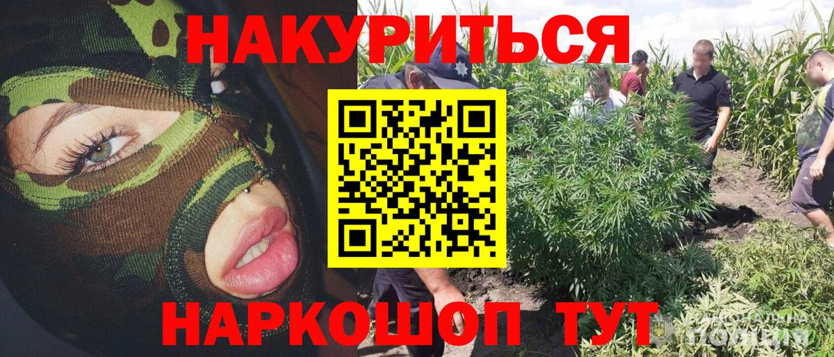 Бошки Шишки индика Учалы