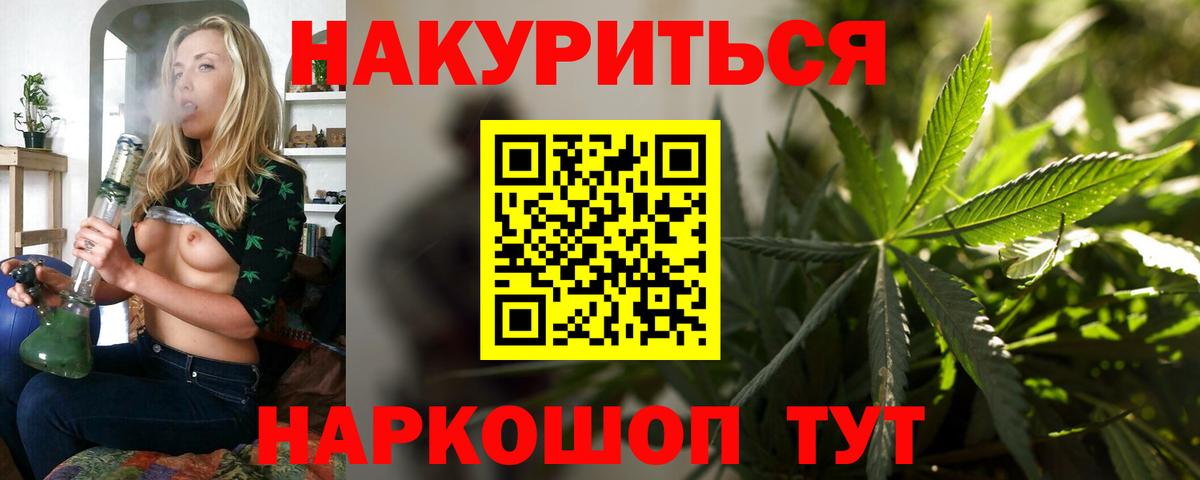 Канабис семена Учалы