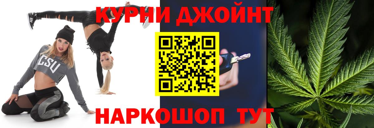 Каннабис THC 21%  МАРИХУАНА OG Kush  Учалы  Вход с VPN  Бошки Шишки конопля 